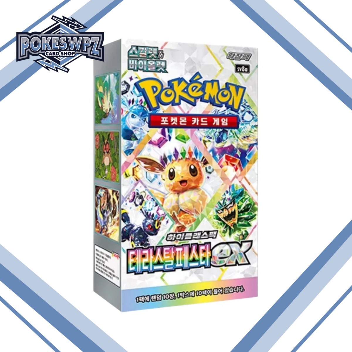 Korean Pokemon Terastal Festival Booster Box  PokeSwpz