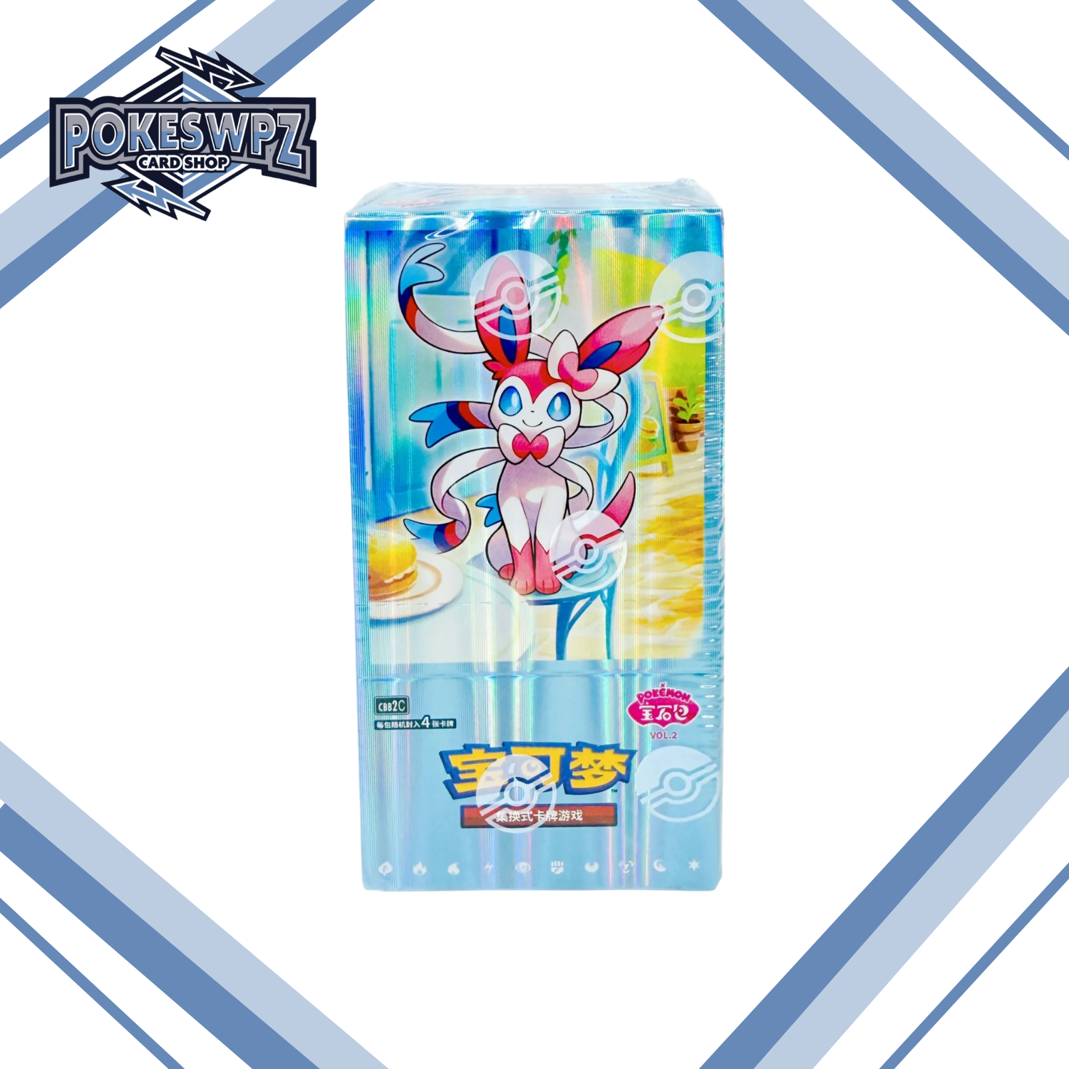 pokémon tcg 151 horizons gem booster box Amazon.com: Abysse Corp Box of 15 Pokémon Boosters - cbb2C: Pack of Gems  Vol. 2