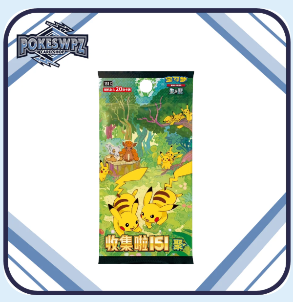 151 journey booster box Simplified Chinese Pokemon Venusaur Gift The box is in Chinese and is aimed at the Pokmon community interested in the latest adventures and strategies Still in stock Collect